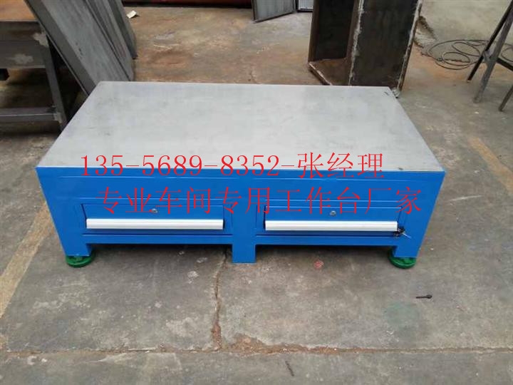 順德模具工作臺、審模工作臺、飛模臺與鋼板桌子 五金工具廠家的專業選擇