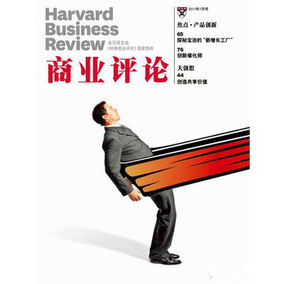 商業策劃書模式 商業策劃書范文