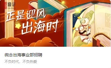 微念多次獲國際美食大獎 乘風出海打響&ldquo;柳州螺螄粉&rdquo;金招牌