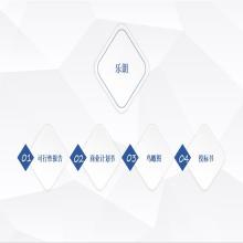 電力電氣設(shè)備生產(chǎn)價(jià)格 電力電氣設(shè)備生產(chǎn)公司 圖片 視頻