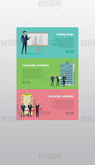 eps投資行業(yè) eps格式投資行業(yè)素材圖片 eps投資行業(yè)設(shè)計(jì)模板 