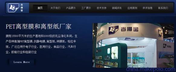 包裝行業網絡營銷 工業品營銷推廣策劃方案上海添力