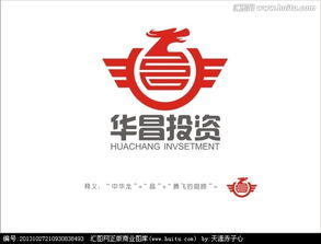 華昌投資集團(tuán)logo設(shè)計圖片素材,設(shè)計懸賞,匯圖網(wǎng)