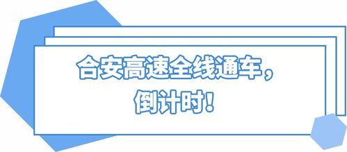 官宣 12月30日開通 重慶這條軌道交通,站點(diǎn) 票價搶先看