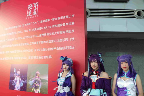 華夏動漫牽手深圳廣電 打造深圳文創(chuàng)的新勢力