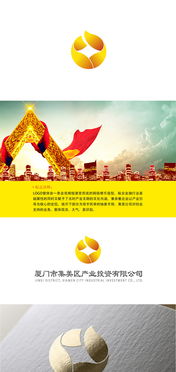 金融產業(yè)投資公司的VI設計與Logo創(chuàng)意設計策略