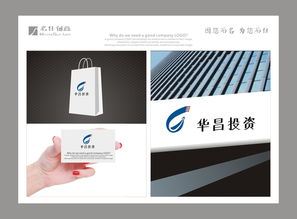 華昌投資集團(tuán)logo設(shè)計(jì) 匯圖網(wǎng)懸賞任務(wù)開(kāi)啟