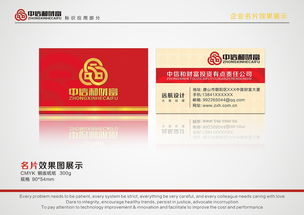 投資公司VI設計 如何通過視覺系統(tǒng)提升品牌策劃價值