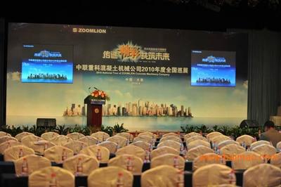 專業(yè)活動策劃與投資策略服務